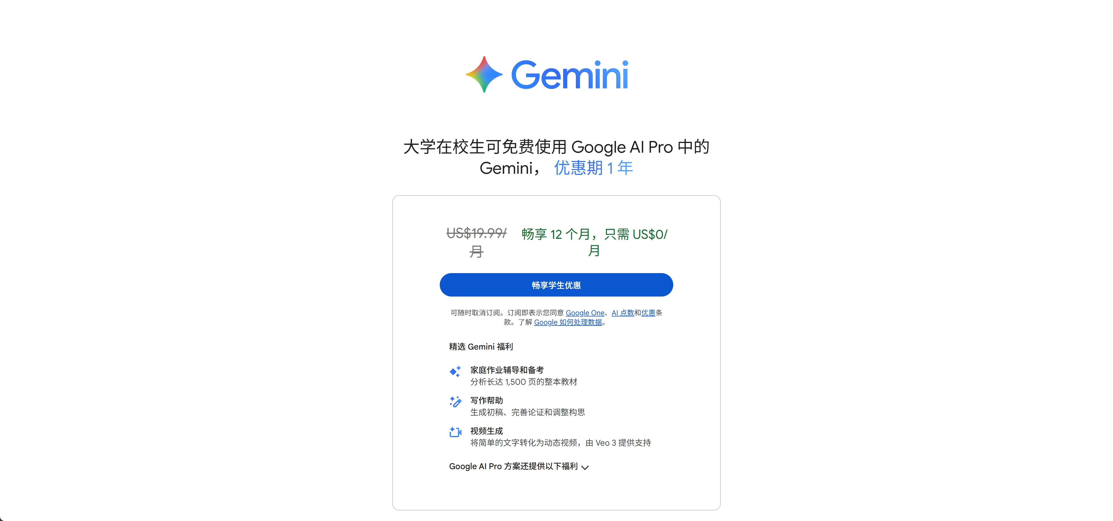 绑卡页面