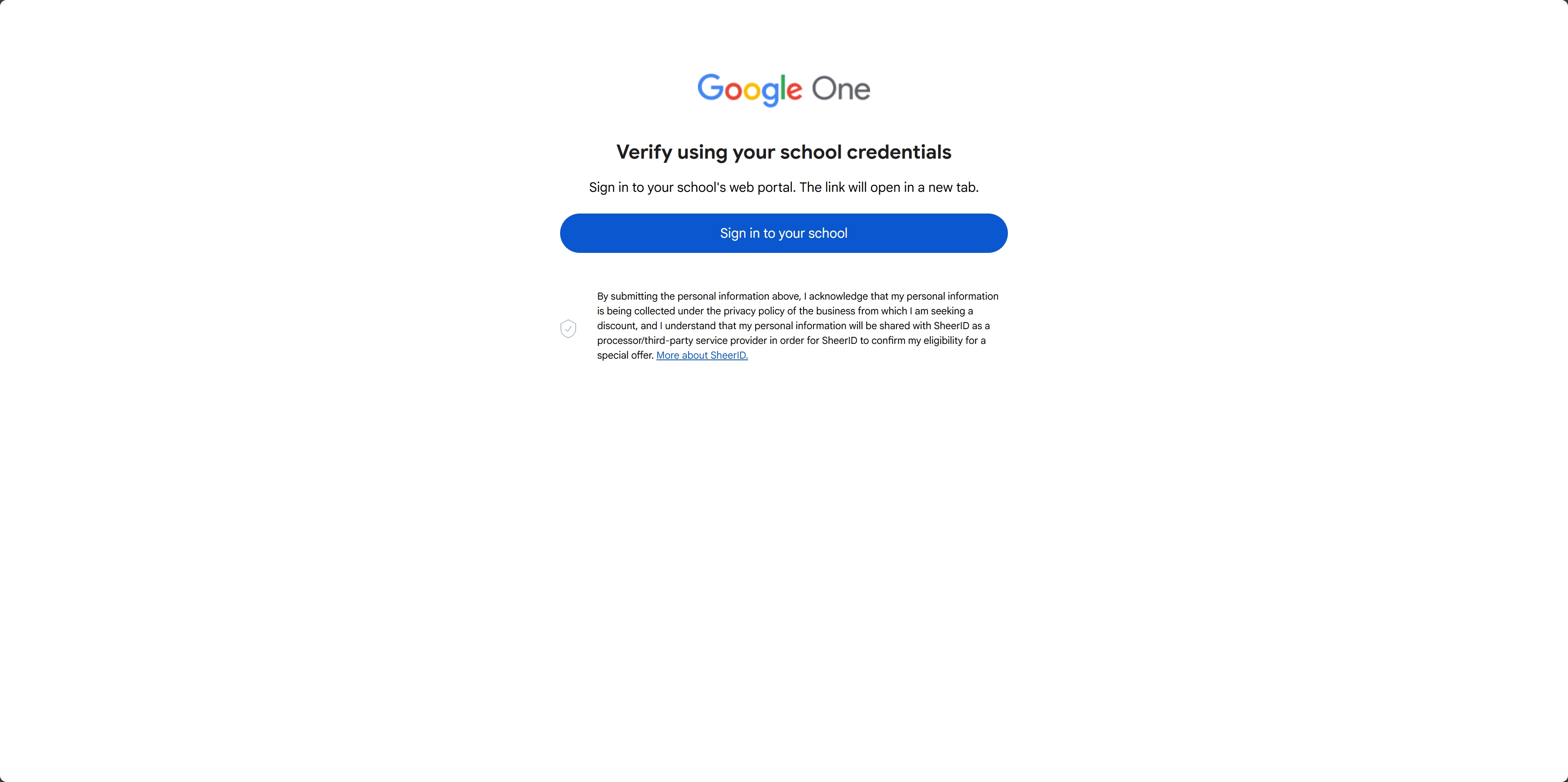 提交学生身份认证内容