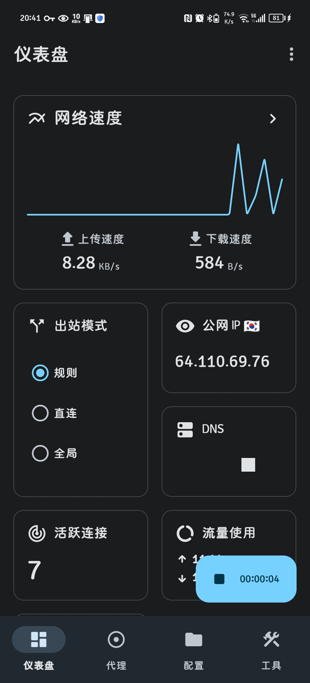 Surfboard代理页面